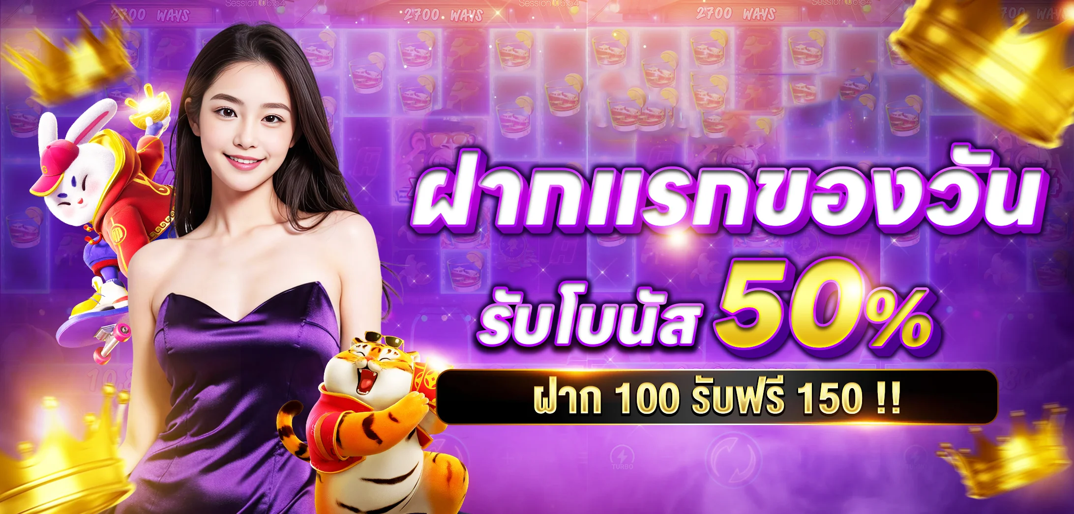 lottopro2 banner