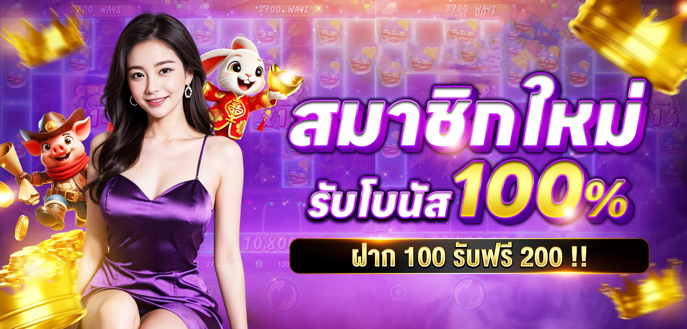 lottopro2 banner