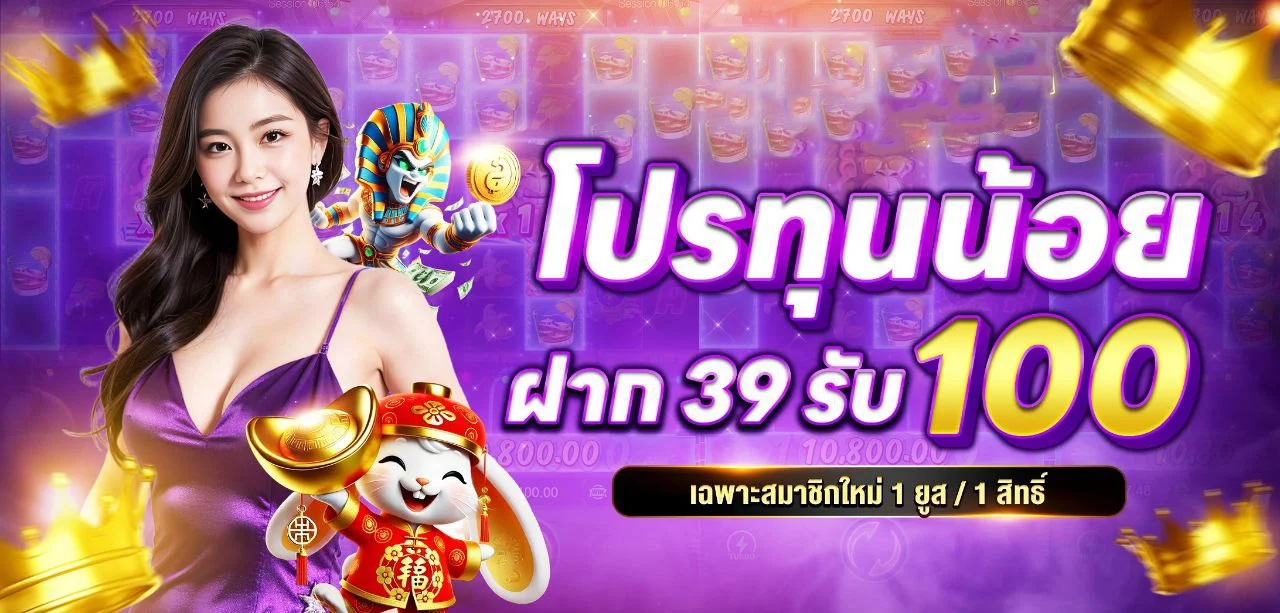 lottopro2 banner